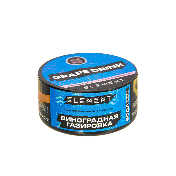 Табак Element Вода Grape Drink New  25 грамм в Калининграде