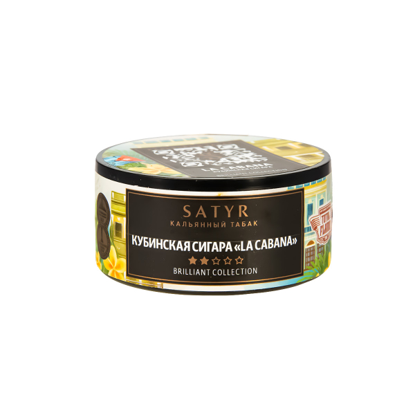 Табак Satyr HOOKAH CIGAR WT LA CABANA  25 грамм в Калининграде