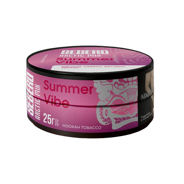 Табак Sebero Arctic Mix Summer Vibe  25 грамм в Калининграде