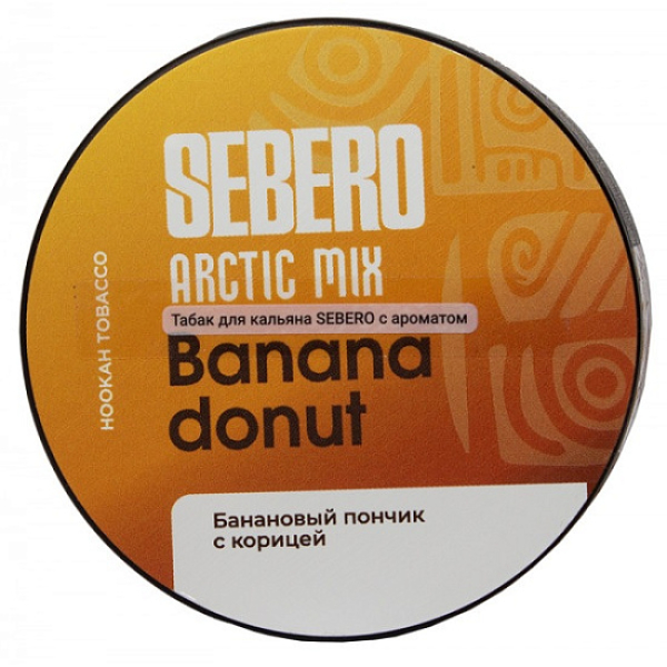 Табак Sebero Arctic Mix Banana Donut  25 грамм в Калининграде