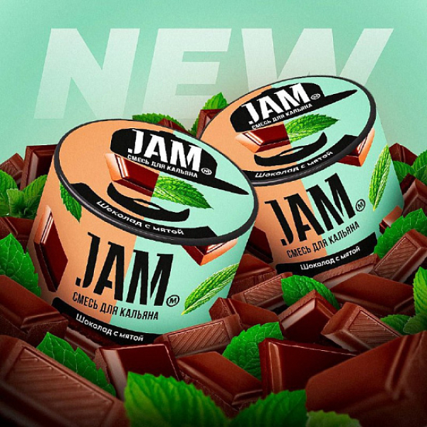 Смесь Jam Шоколад С Мятой  50 гр в Калининграде