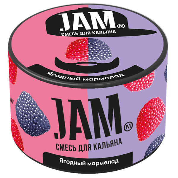 Смесь Jam Ягодный Мармелад  250 гр в Калининграде