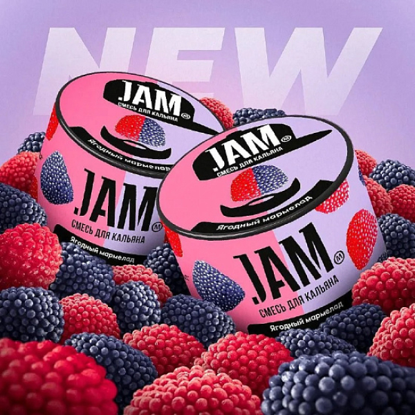 Смесь Jam Ягодный Мармелад  50 гр в Калининграде