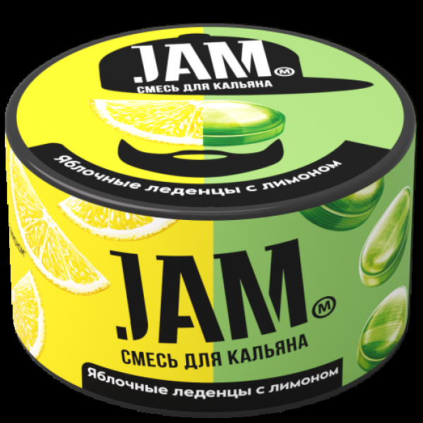 Смесь Jam Яблочные Леденцы С Лимоном  250 гр в Калининграде