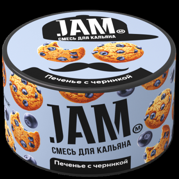 Смесь Jam Печенье С Черникой  250 гр в Калининграде