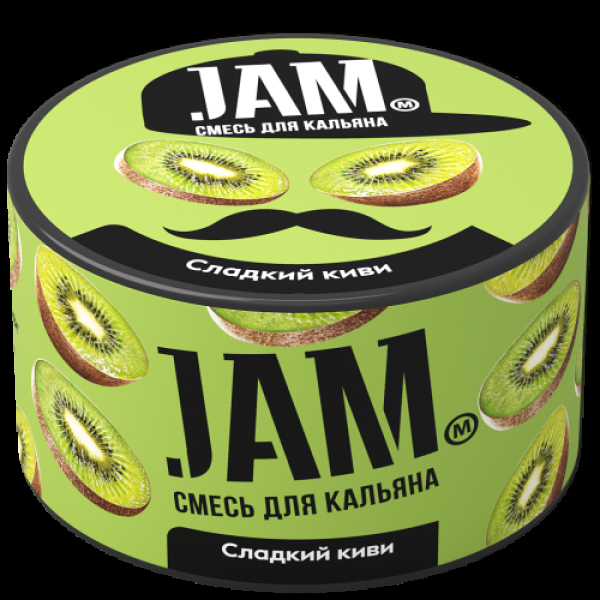 Смесь Jam Сладкий Киви  250 гр в Калининграде