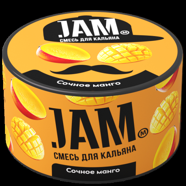Смесь Jam Сочное Манго  250 гр в Калининграде