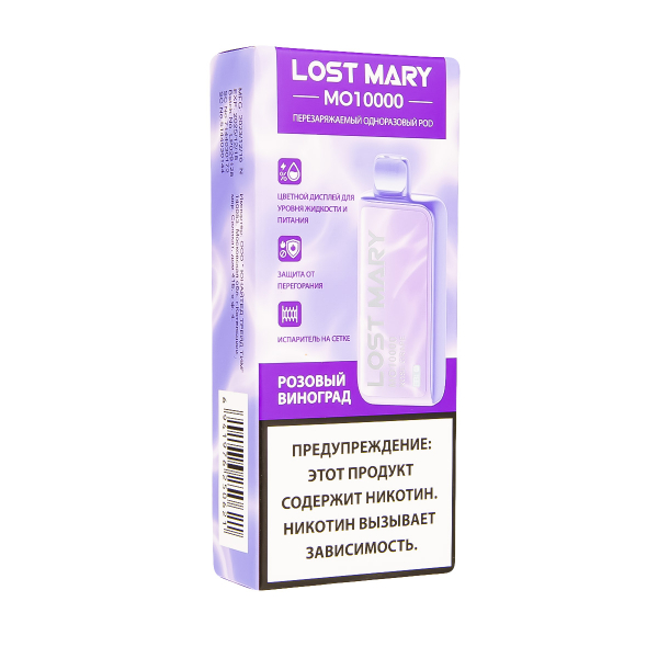 Электронка Lost Mary MO10000 Розовый Виноград  в Калининграде
