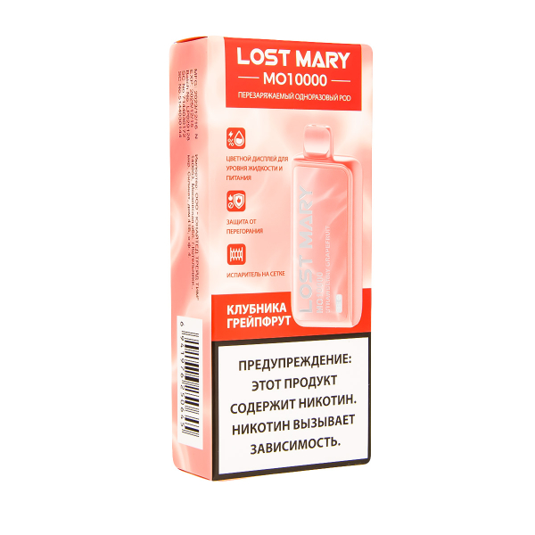Электронка Lost Mary MO10000 Клубника Грейпфрут  в Калининграде