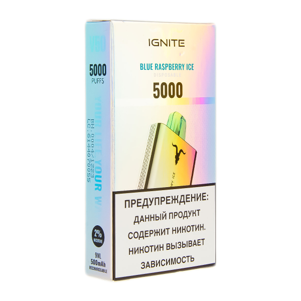 Электронка Ignite Blue Raspberry Ice V2  в Калининграде