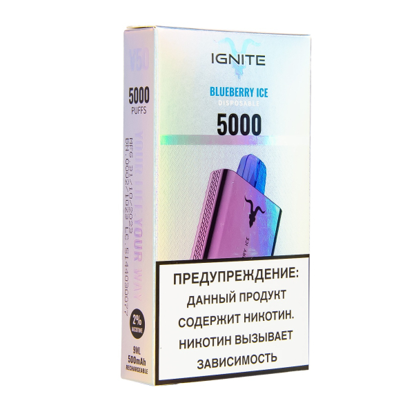 Электронка Ignite Blueberry Ice V2  в Калининграде