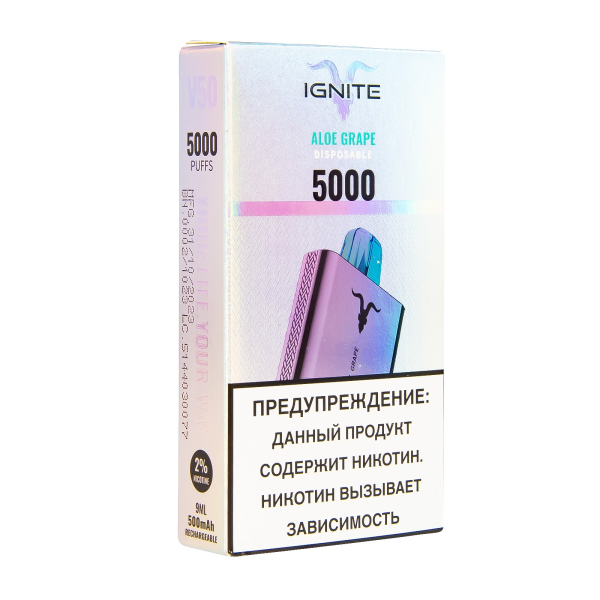 Электронка Ignite Aloe Grape V2  в Калининграде