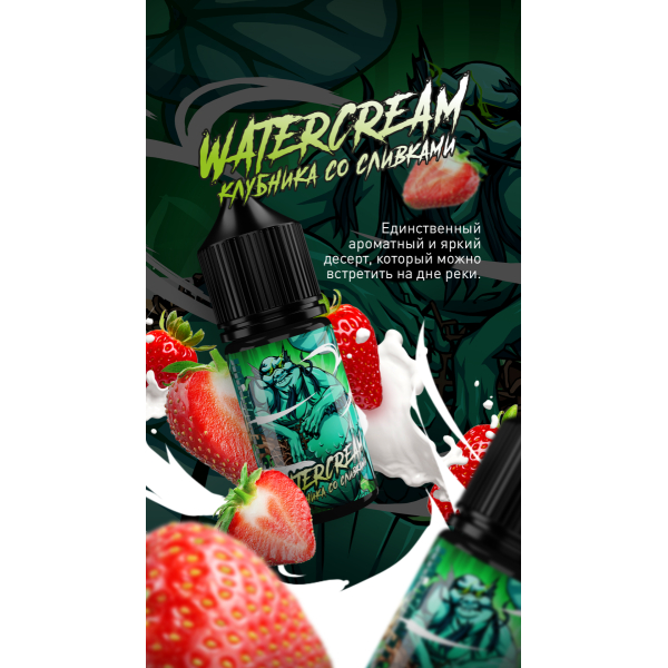 Жидкость MonsterVapor Salt Watercream 10 Мл 2 Мг в Калининграде