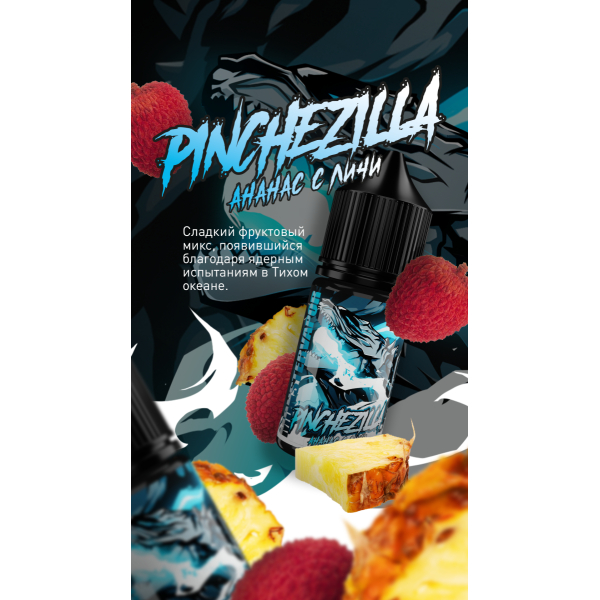 Жидкость MonsterVapor Salt Pinchezilla 10 Мл 2 Мг в Калининграде