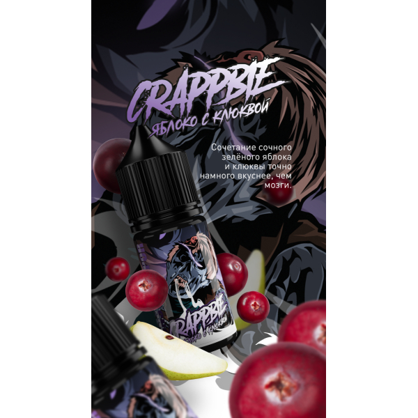 Жидкость MonsterVapor Salt Crappbie 10 Мл 2 Мг в Калининграде