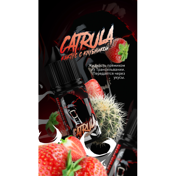 Жидкость MonsterVapor Salt Cartula 10 Мл 2 Мг в Калининграде