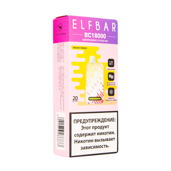 Электронка ElfBar BC18000 Вишня Лимон  20 Мг в Калининграде