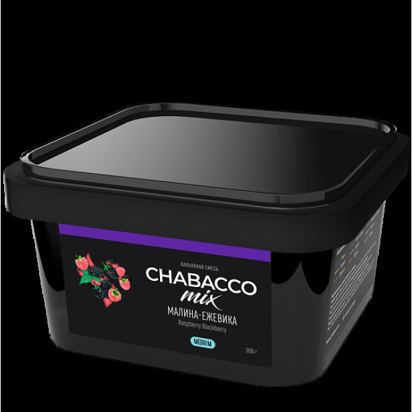 Смесь Chabacco Mix Raspberry Blackberry   Medium 200 гр в Калининграде