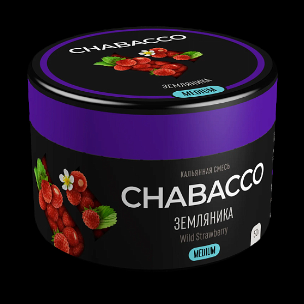Смесь Chabacco Wild Strawberry    Medium 50 гр в Калининграде