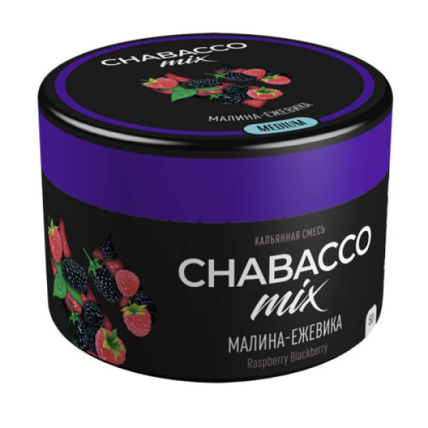 Смесь Chabacco Mix Raspberry Blackberry   Medium 50 гр в Калининграде