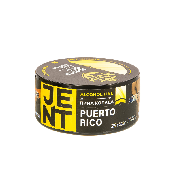 Табак Jent Puerto Rico   25 грамм в Калининграде