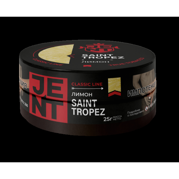 Табак Jent Saint Tropez   25 грамм в Калининграде