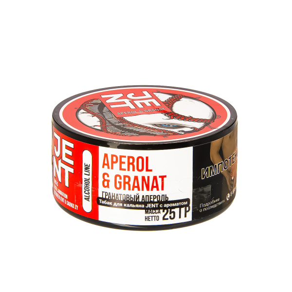 Табак Jent Aperol & Granat   25 грамм в Калининграде