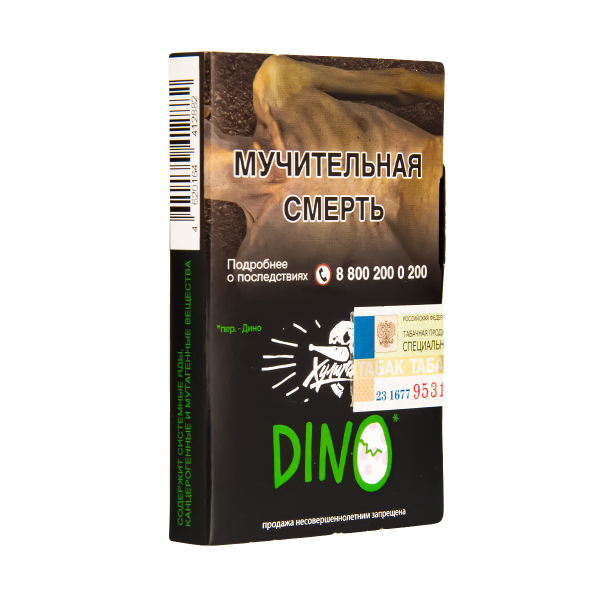 Табак  Хулиган Dino (Мятная Жвачка)  25 грамм в Калининграде