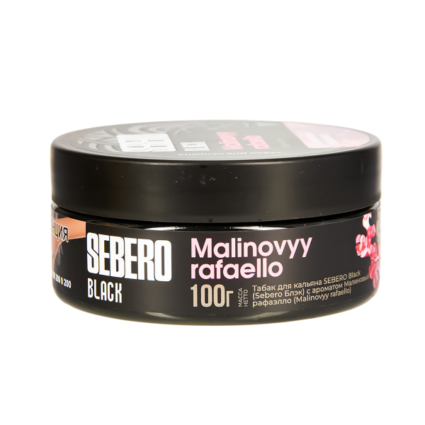 Табак Sebero Black Malinovyy Rafaello  100 грамм в Калининграде