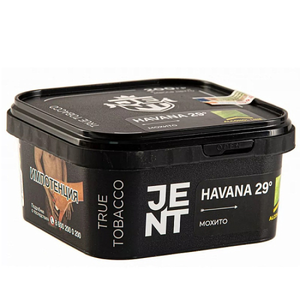 Табак Jent Havana 29°   200 грамм в Калининграде