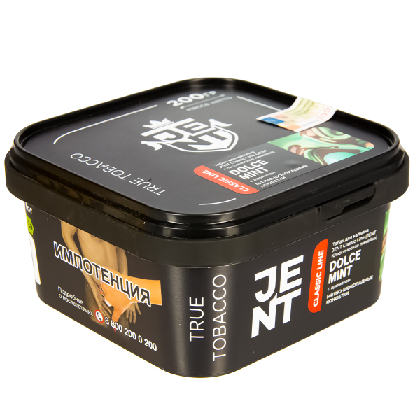 Табак Jent Dolce Mint   200 грамм в Калининграде