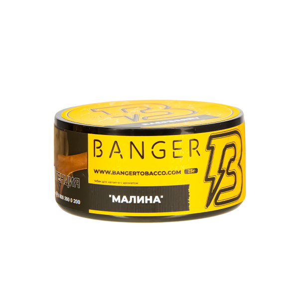 Табак Banger Raspberry  25 грамм в Калининграде
