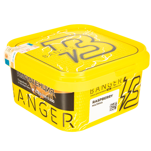 Табак Banger Raspberry  200 грамм в Калининграде
