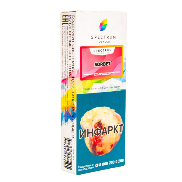 Табак Spectrum Sorbet  100 грамм в Калининграде