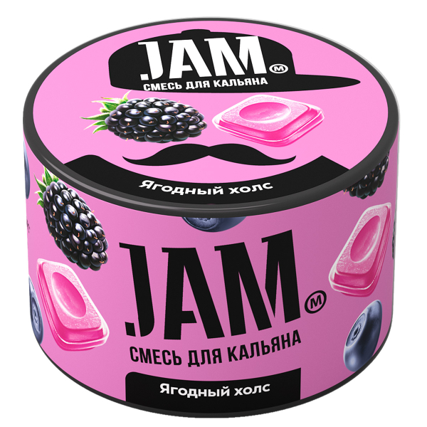 Смесь Jam Ягодный Холс  250 гр в Калининграде