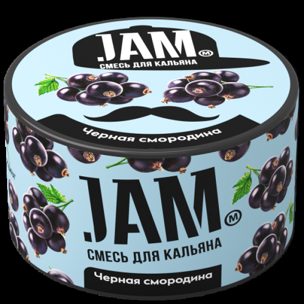 Смесь Jam Чёрная Смородина  250 гр в Калининграде
