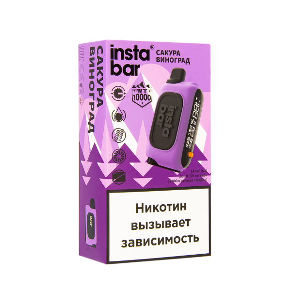 Электронка Plonq Instabar Сакура Виноград (10000 Затяжек) 20 Мг в Калининграде