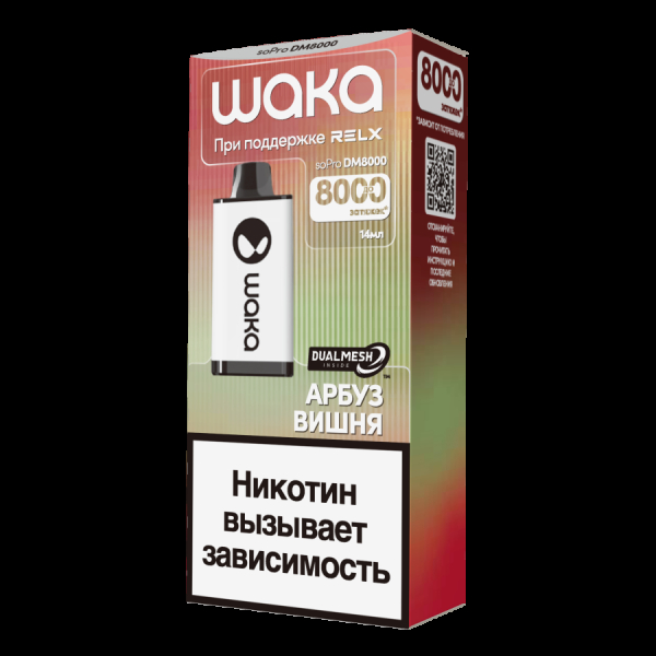 Электронка Waka Арбуз Вишня (8000 Затяжек) в Калининграде