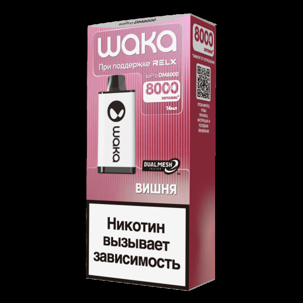 Электронка Waka Вишня (8000 Затяжек) в Калининграде