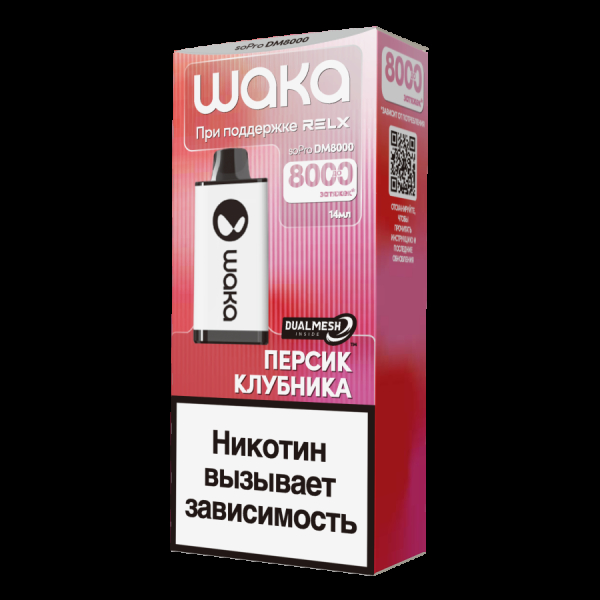 Электронка Waka Персик Клубника (8000 Затяжек) в Калининграде