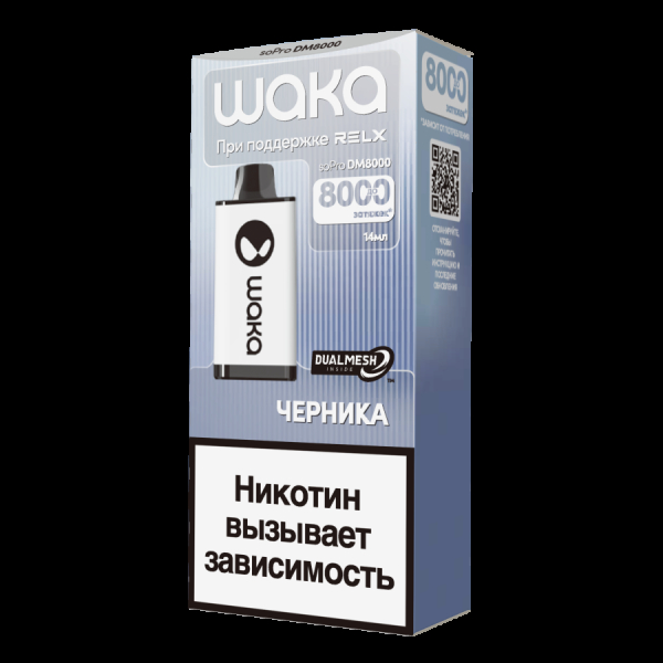 Электронка Waka Черника (8000 Затяжек) в Калининграде