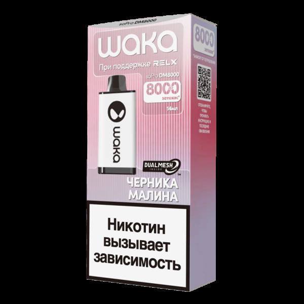 Электронка Waka Черника Малина (8000 Затяжек) в Калининграде