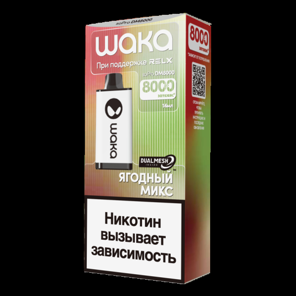 Электронка Waka Ягодный Микс (8000 Затяжек) в Калининграде