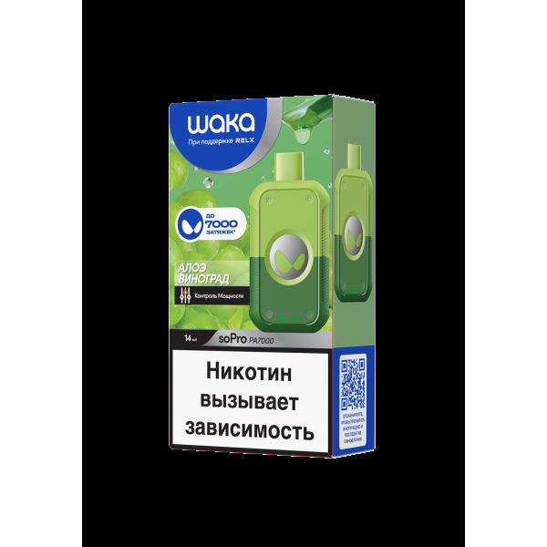 Электронка Waka Алоэ Виноград (7000 Затяжек) в Калининграде