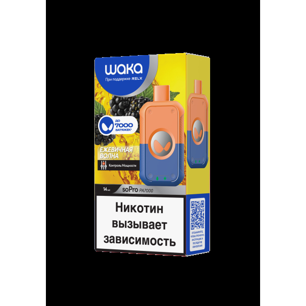 Электронка Waka Ежевичная Волна (7000 Затяжек) в Калининграде