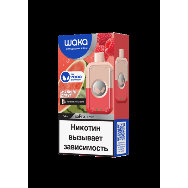 Электронка Waka Малина Арбуз (7000 Затяжек) в Калининграде