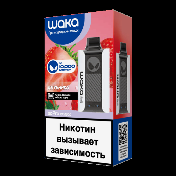 Электронка Waka Клубника (10000 Затяжек) в Калининграде