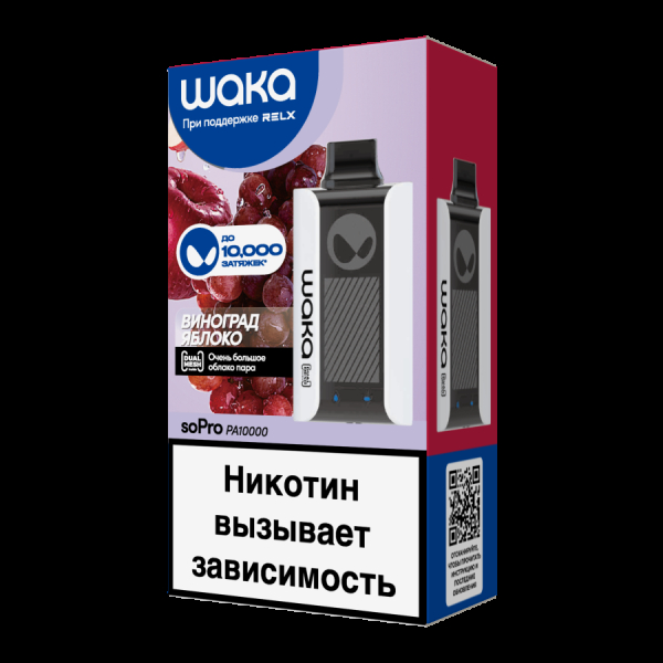 Электронка Waka Виноград Яблоко (10000 Затяжек) в Калининграде