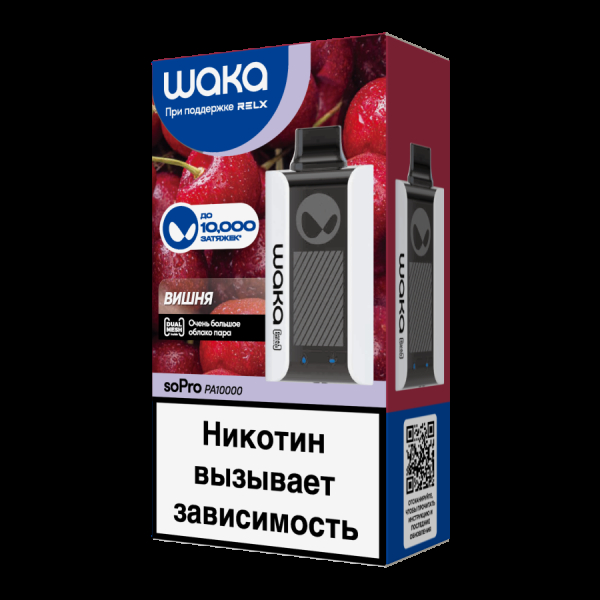 Электронка Waka Вишня (10000 Затяжек) в Калининграде