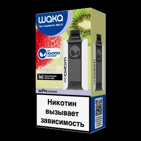 Электронка Waka Клубника Киви (10000 Затяжек) в Калининграде